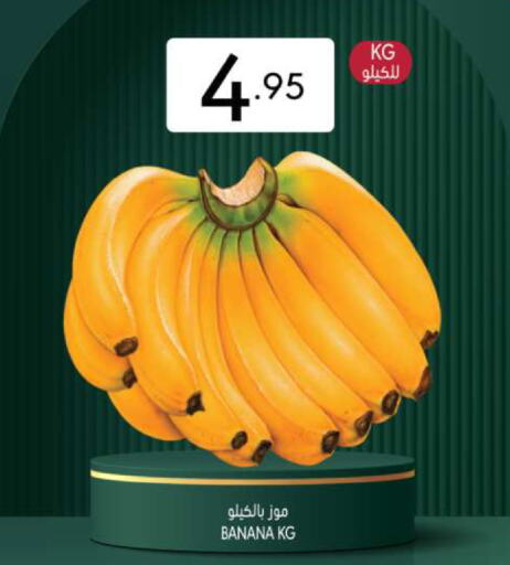 Banana available at Manuel Market in KSA, Saudi Arabia, Saudi - Riyadh