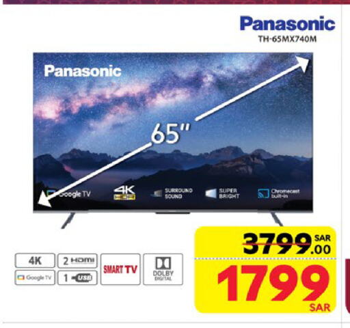 PANASONIC Smart TV available at Carrefour in KSA, Saudi Arabia, Saudi - Jeddah