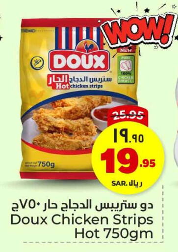 DOUX Chicken Strips available at Hyper Al Wafa in KSA, Saudi Arabia, Saudi - Riyadh