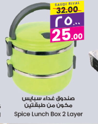 available at ستي فلاور in مملكة العربية السعودية, السعودية, سعودية - الجبيل‎