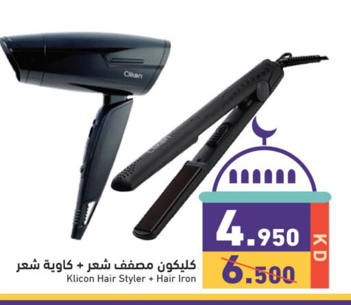 CLIKON Hair Appliances available at Ramez in Kuwait - Jahra Governorate