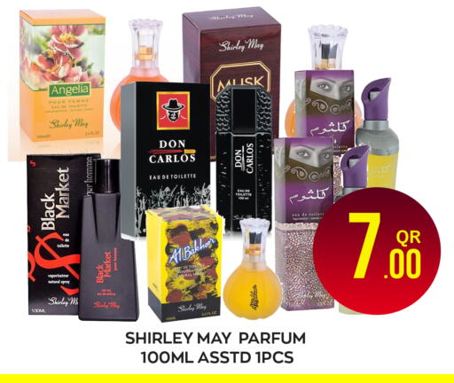 available at مجلس هايبرماركت in قطر - الريان