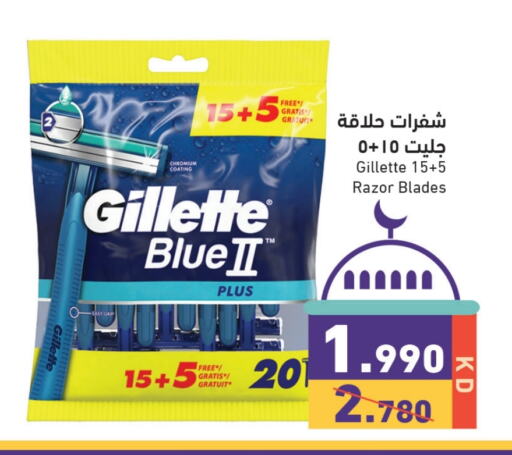 GILLETTE Razor available at Ramez in Kuwait - Kuwait City