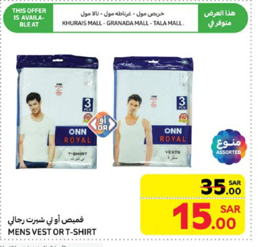 available at Carrefour in KSA, Saudi Arabia, Saudi - Buraidah