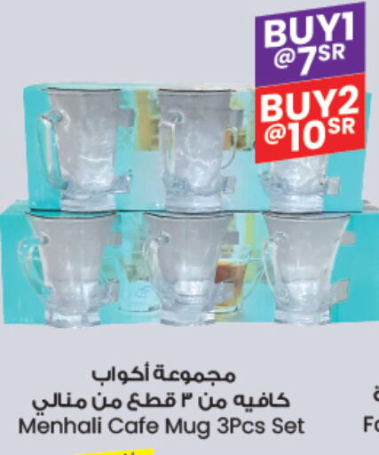 available at ستي فلاور in مملكة العربية السعودية, السعودية, سعودية - الجبيل‎