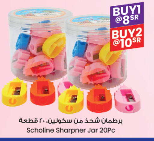 available at ستي فلاور in مملكة العربية السعودية, السعودية, سعودية - الجبيل‎