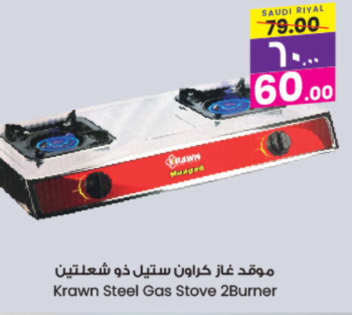 available at City Flower in KSA, Saudi Arabia, Saudi - Jubail