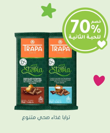 available at Nahdi in KSA, Saudi Arabia, Saudi - Hafar Al Batin