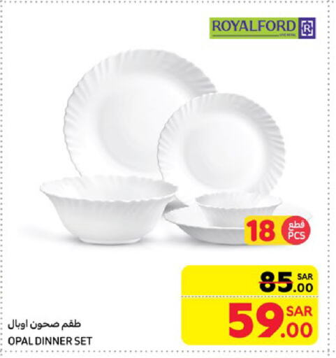 available at Carrefour in KSA, Saudi Arabia, Saudi - Medina