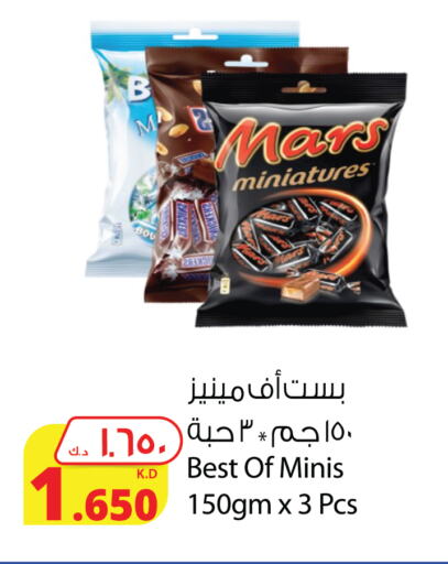 available at Agricultural Food Products Co. in Kuwait - Kuwait City