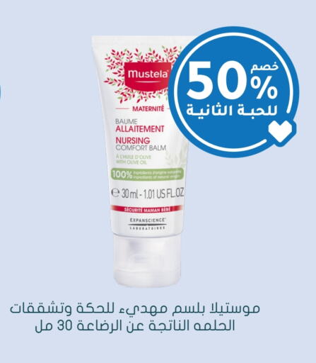 MUSTELA available at Nahdi in KSA, Saudi Arabia, Saudi - Unayzah