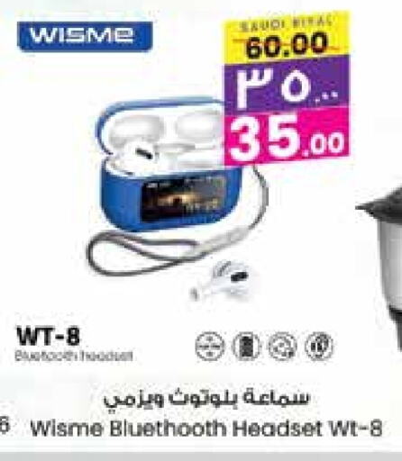 Earphone available at City Flower in KSA, Saudi Arabia, Saudi - Al-Kharj