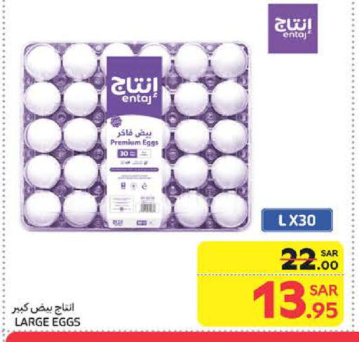 available at Carrefour in KSA, Saudi Arabia, Saudi - Riyadh