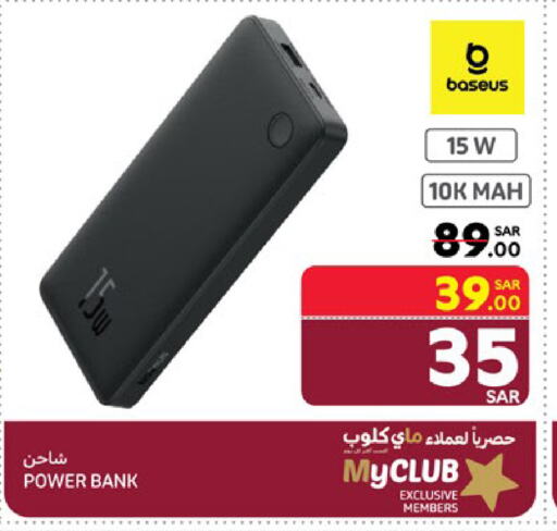 Powerbank available at Carrefour in KSA, Saudi Arabia, Saudi - Jeddah