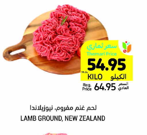 Mutton / Lamb available at Tamimi Market in KSA, Saudi Arabia, Saudi - Riyadh