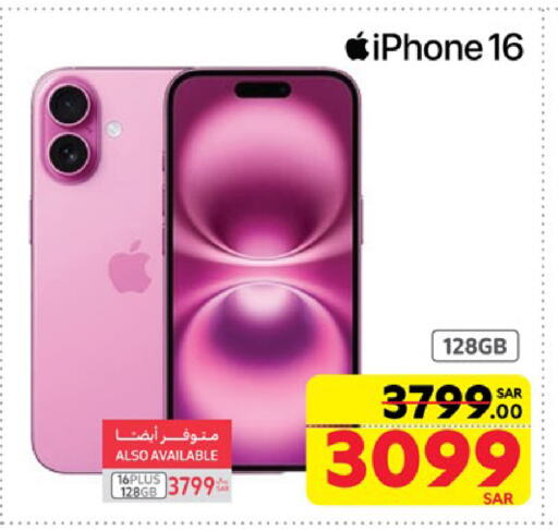 APPLE iPhone 16 available at Carrefour in KSA, Saudi Arabia, Saudi - Riyadh