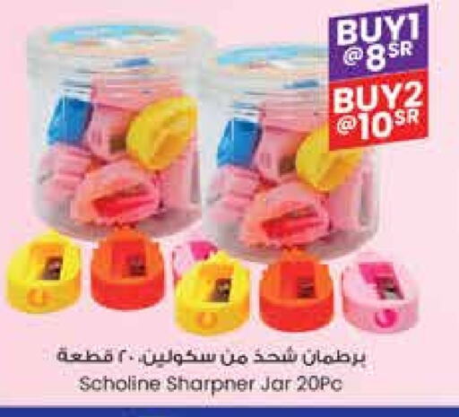 available at ستي فلاور in مملكة العربية السعودية, السعودية, سعودية - سكاكا