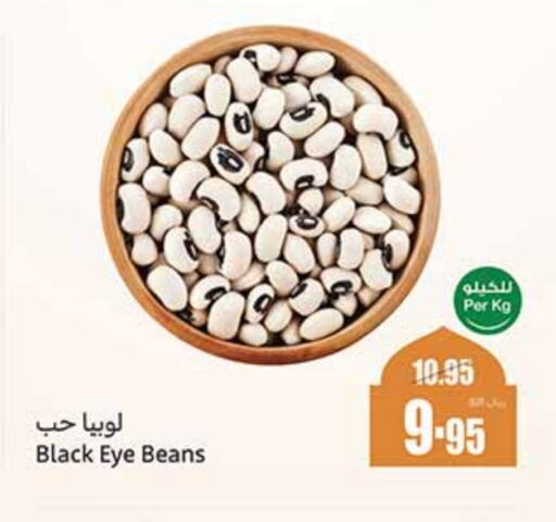 available at أسواق عبد الله العثيم in مملكة العربية السعودية, السعودية, سعودية - الرياض