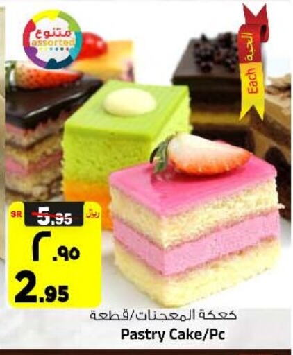 available at Al Madina Hypermarket in KSA, Saudi Arabia, Saudi - Riyadh