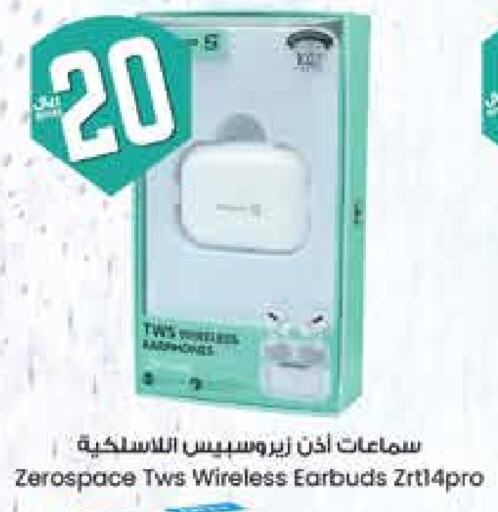 Earphone available at City Flower in KSA, Saudi Arabia, Saudi - Al-Kharj