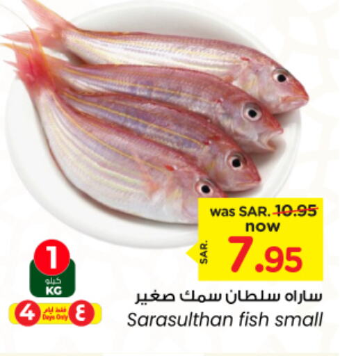 available at Nesto in KSA, Saudi Arabia, Saudi - Riyadh