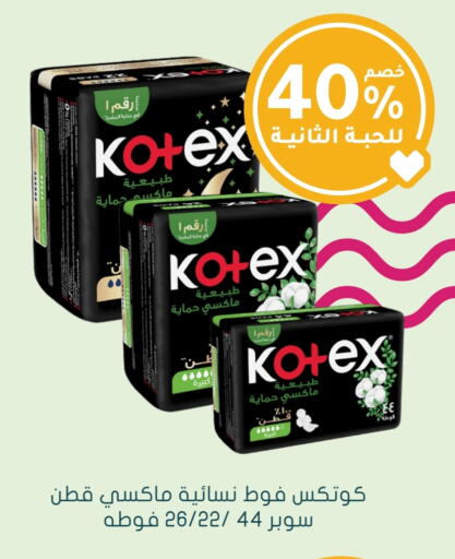 KOTEX available at Nahdi in KSA, Saudi Arabia, Saudi - Hafar Al Batin