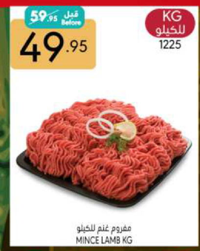 Mutton / Lamb available at Manuel Market in KSA, Saudi Arabia, Saudi - Riyadh