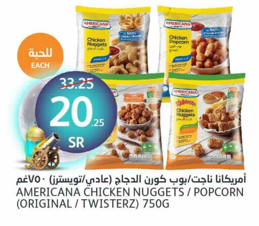 AMERICANA Chicken Nuggets available at AlJazera Shopping Center in KSA, Saudi Arabia, Saudi - Riyadh