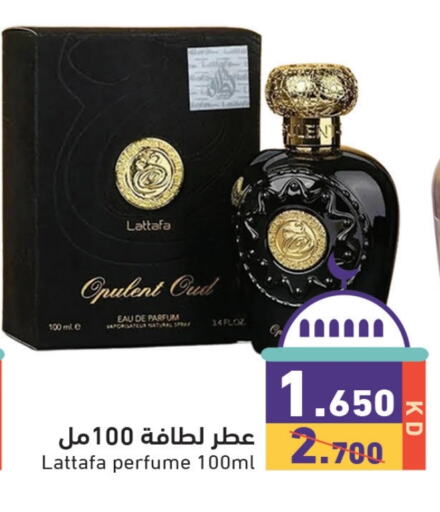 available at  رامز in الكويت - محافظة الجهراء