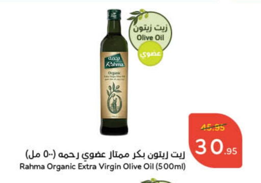 رحمة زيت الزيتون البكر available at هايبر بنده in مملكة العربية السعودية, السعودية, سعودية - الرياض