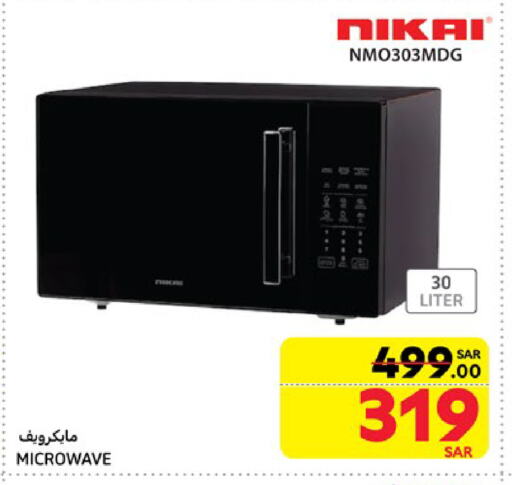 NIKAI Microwave Oven available at Carrefour in KSA, Saudi Arabia, Saudi - Buraidah