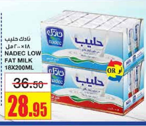 NADEC available at Al Sadhan Stores in KSA, Saudi Arabia, Saudi - Riyadh