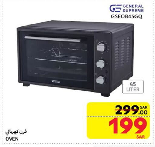 Microwave Oven available at Carrefour in KSA, Saudi Arabia, Saudi - Riyadh