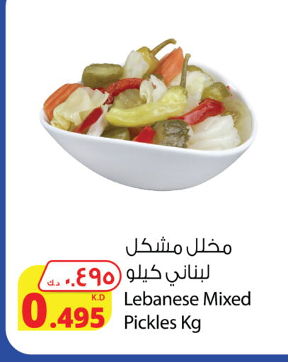 Pickle available at Agricultural Food Products Co. in Kuwait - Kuwait City