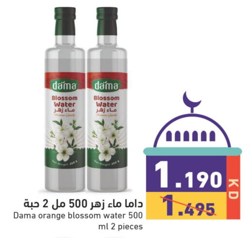 Orange available at Ramez in Kuwait - Kuwait City