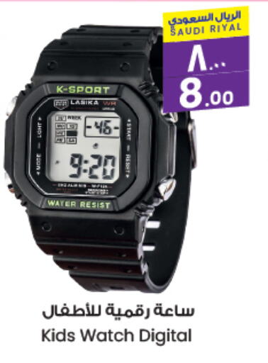 available at ستي فلاور in مملكة العربية السعودية, السعودية, سعودية - الرياض