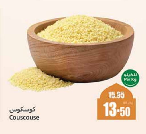 available at أسواق عبد الله العثيم in مملكة العربية السعودية, السعودية, سعودية - الرياض