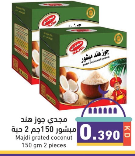 Coconut available at  رامز in الكويت - محافظة الأحمدي