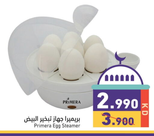 مكواة البخار للملابس available at  رامز in الكويت - مدينة الكويت