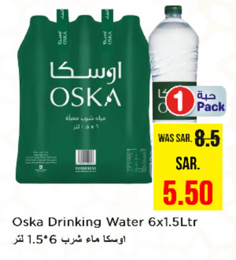 OSKA available at Nesto in KSA, Saudi Arabia, Saudi - Riyadh