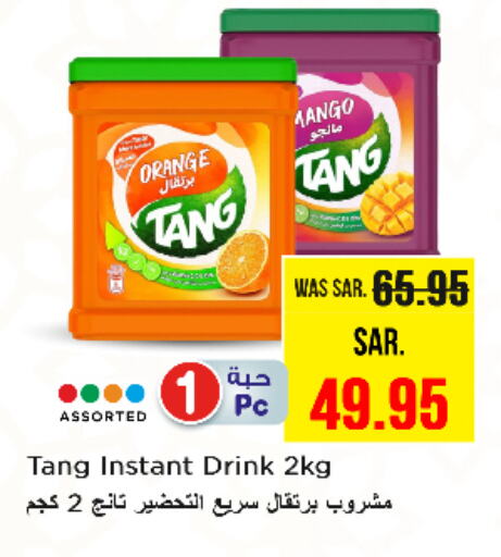 TANG available at Nesto in KSA, Saudi Arabia, Saudi - Riyadh