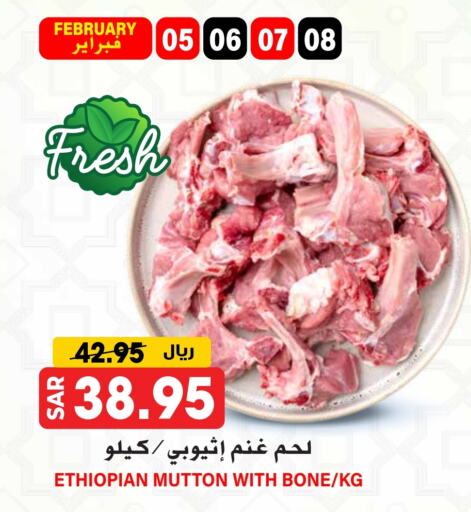 Mutton / Lamb available at Grand Hyper in KSA, Saudi Arabia, Saudi - Riyadh