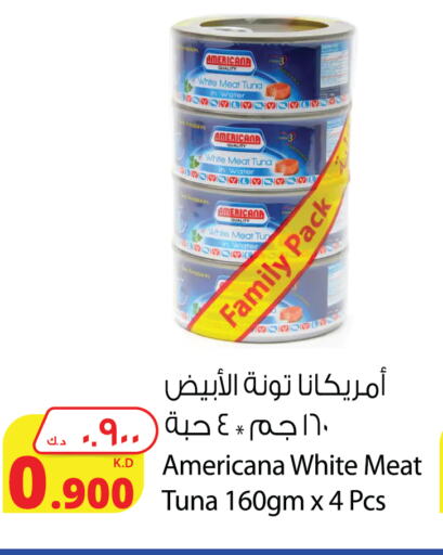 أمريكانا تونة - معلب available at شركة المنتجات الزراعية الغذائية in الكويت - مدينة الكويت