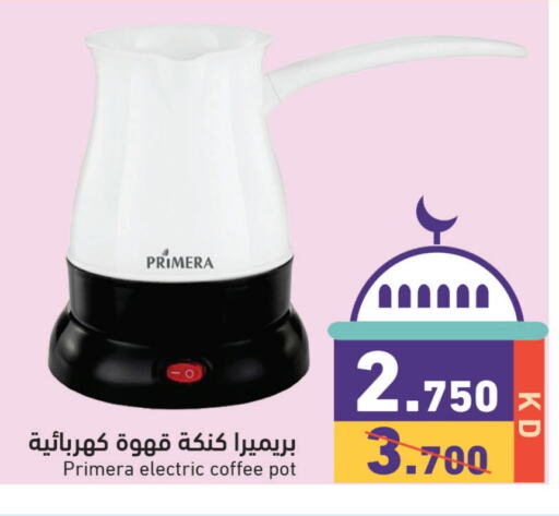 Coffee Maker available at Ramez in Kuwait - Kuwait City