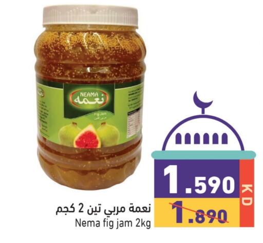 مربى available at  رامز in الكويت - مدينة الكويت