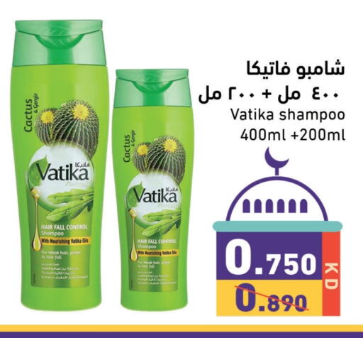 VATIKA Shampoo / Conditioner available at Ramez in Kuwait - Jahra Governorate