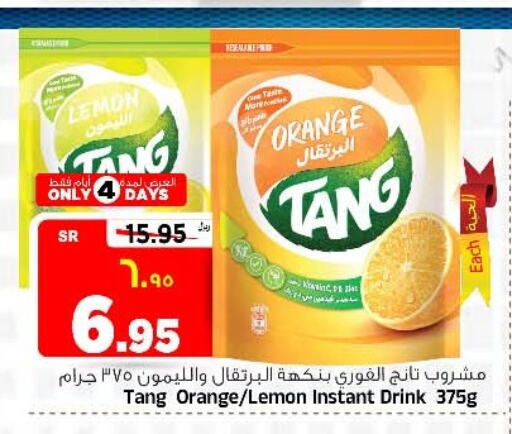 TANG available at Al Madina Hypermarket in KSA, Saudi Arabia, Saudi - Riyadh