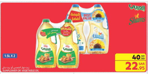 Sunflower Oil available at Carrefour in KSA, Saudi Arabia, Saudi - Riyadh