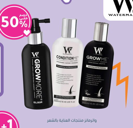 Shampoo / Conditioner available at Nahdi in KSA, Saudi Arabia, Saudi - Hail