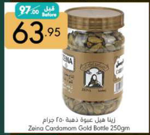 أعشاب مجففة available at مانويل ماركت in مملكة العربية السعودية, السعودية, سعودية - الرياض